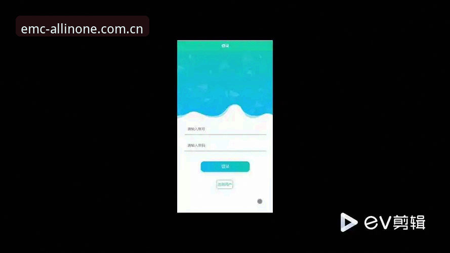 EMC易倍综合平台中文官网登录通道全面评测：从赛事数据到APP下载的实战体验